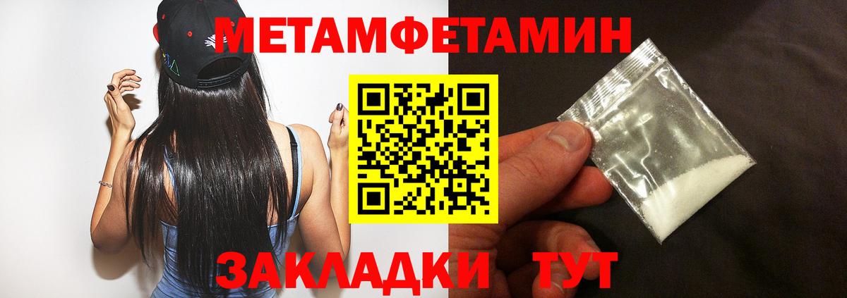 Ликино-Дулёво  АМФ  Вход с VPN  Амфетамин Premium 