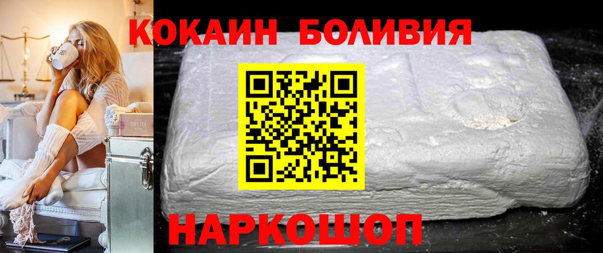 КОКАИН Fish Scale Ликино-Дулёво