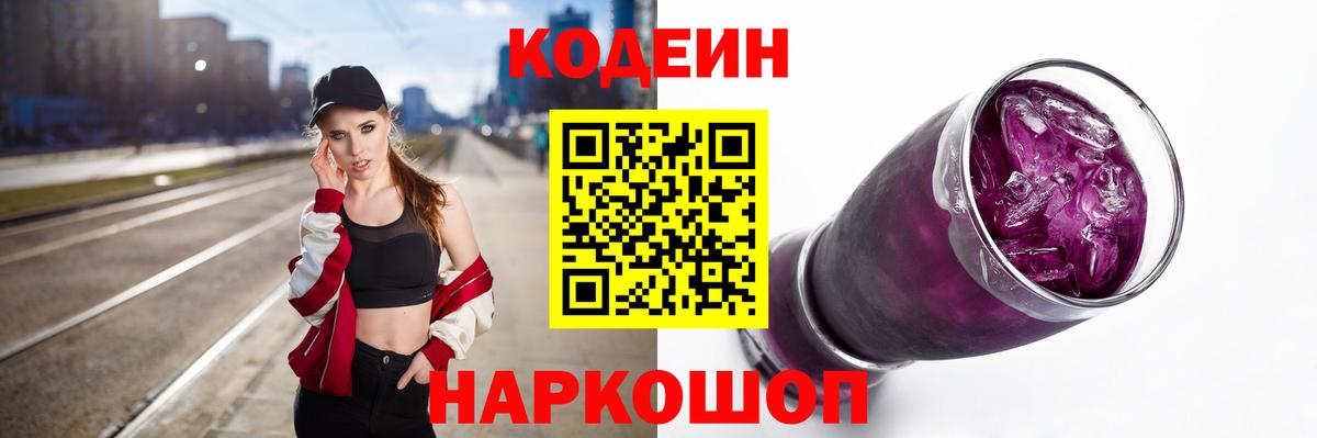 КОКАИН  АМФ кристаллы  Конопля  ЭКСТАЗИ  Метамфетамин  Ликино-Дулёво  МЕФ кристаллы  Вход с VPN  ГАШИШ 