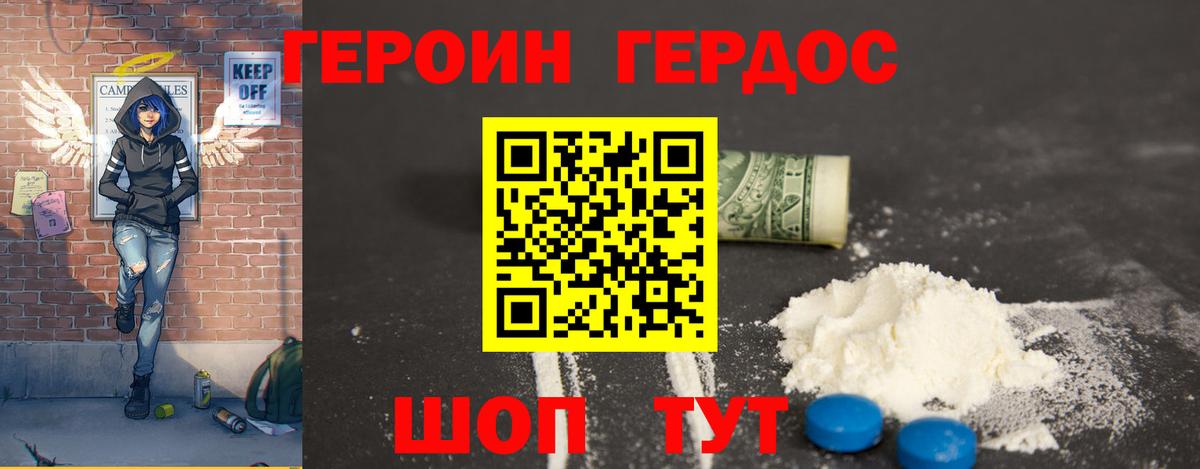 Ликино-Дулёво  Героин гречка  Вход с VPN 