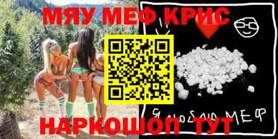 spice Дубна