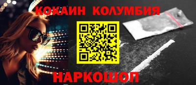 MDMA Донецк