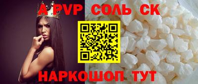 винт Донской