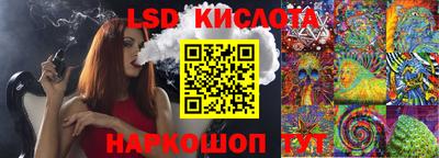 MDMA Донецк