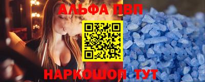 винт Донской