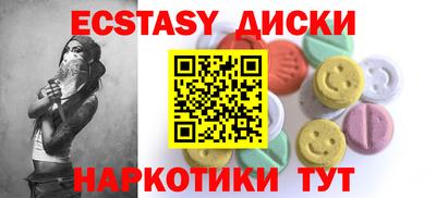 MDMA Донецк