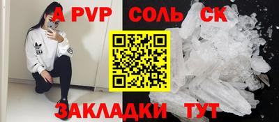 MDMA Донецк