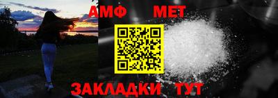 винт Донской
