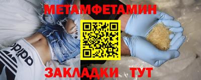 MDMA Донецк