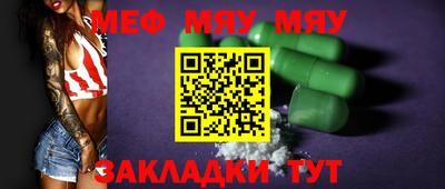 винт Донской