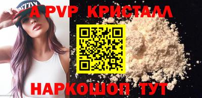 винт Донской