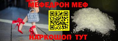 MDMA Донецк