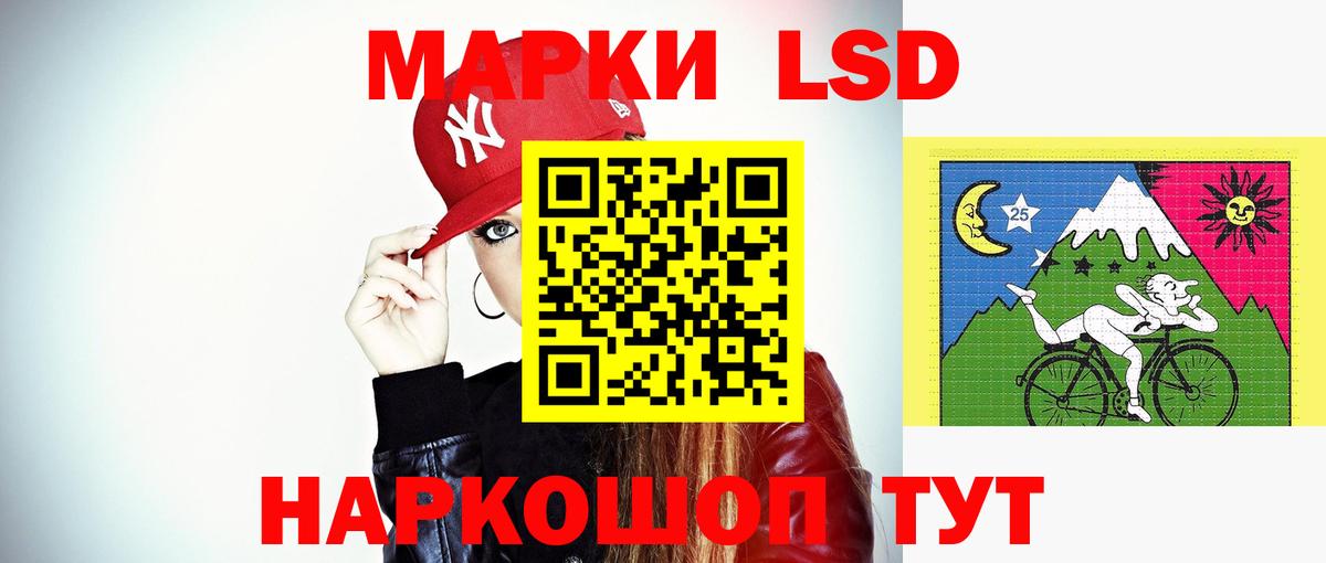 Лсд 25 экстази кислота  Вход с VPN  Лсд 25 экстази ecstasy  Ликино-Дулёво 