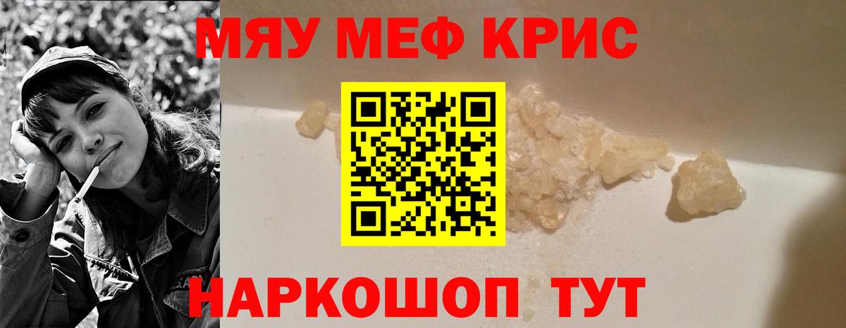 МЕФ мука Ликино-Дулёво