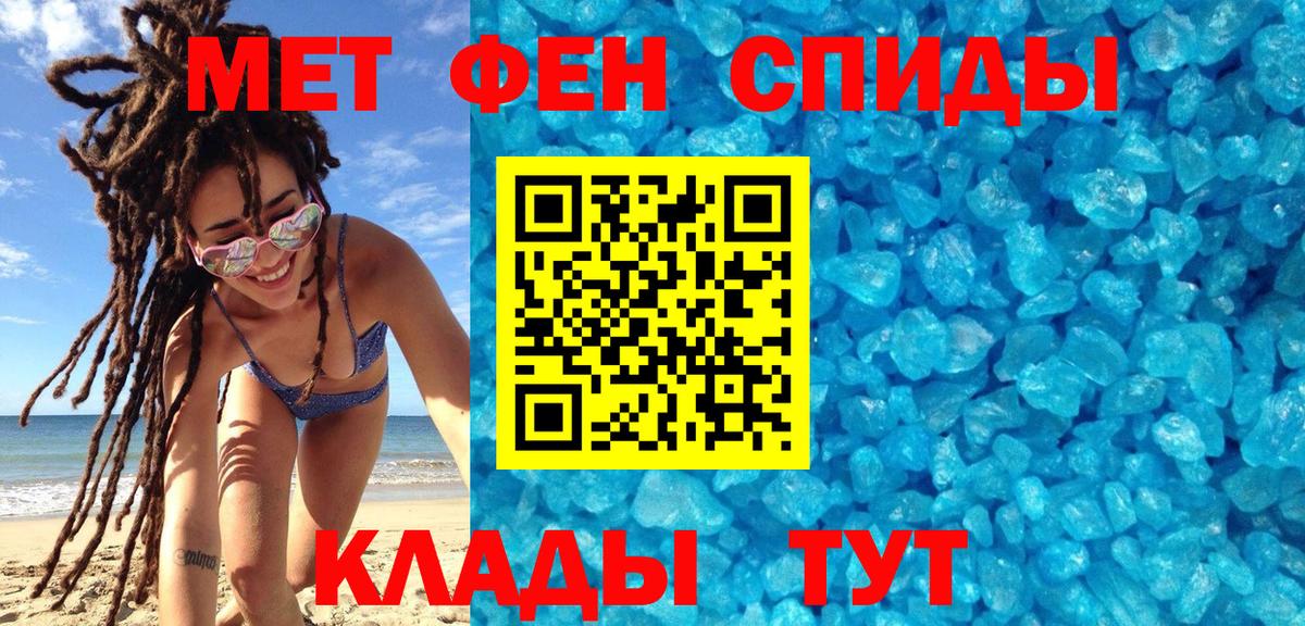 Первитин кристалл Ликино-Дулёво