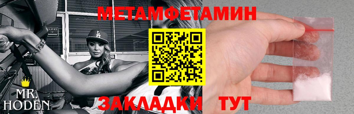 Метамфетамин витя  Метамфетамин витя  Вход с VPN  Ликино-Дулёво 