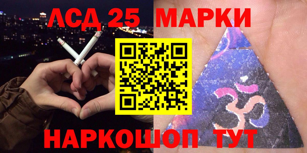Марки 25I-NBOMe  Вход с VPN  Ликино-Дулёво  Марки NBOMe 1,8мг  Марки NBOMe 1,8мг 