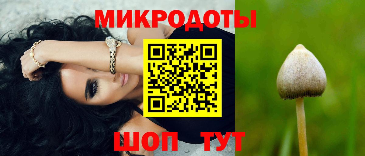Ликино-Дулёво  Галлюциногенные грибы Psilocybine cubensis  где найти наркотики  Псилоцибиновые грибы Magic Shrooms  Вход с VPN 