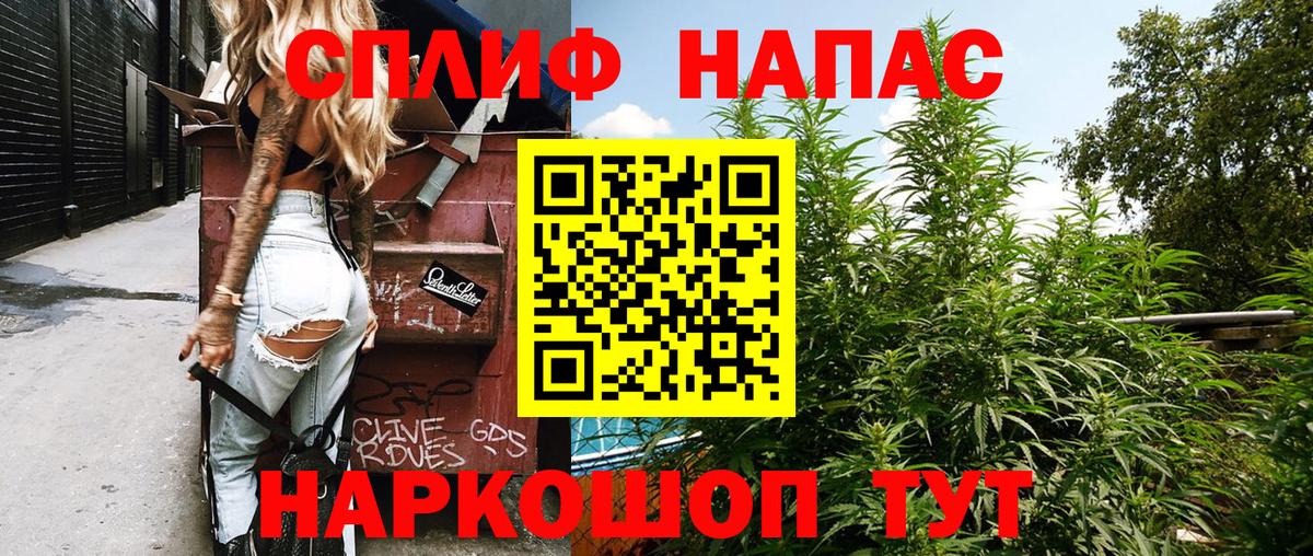 Бошки Шишки план  Шишки марихуана Amnesia  МАРИХУАНА семена  Ликино-Дулёво  Вход с VPN  Каннабис сатива 